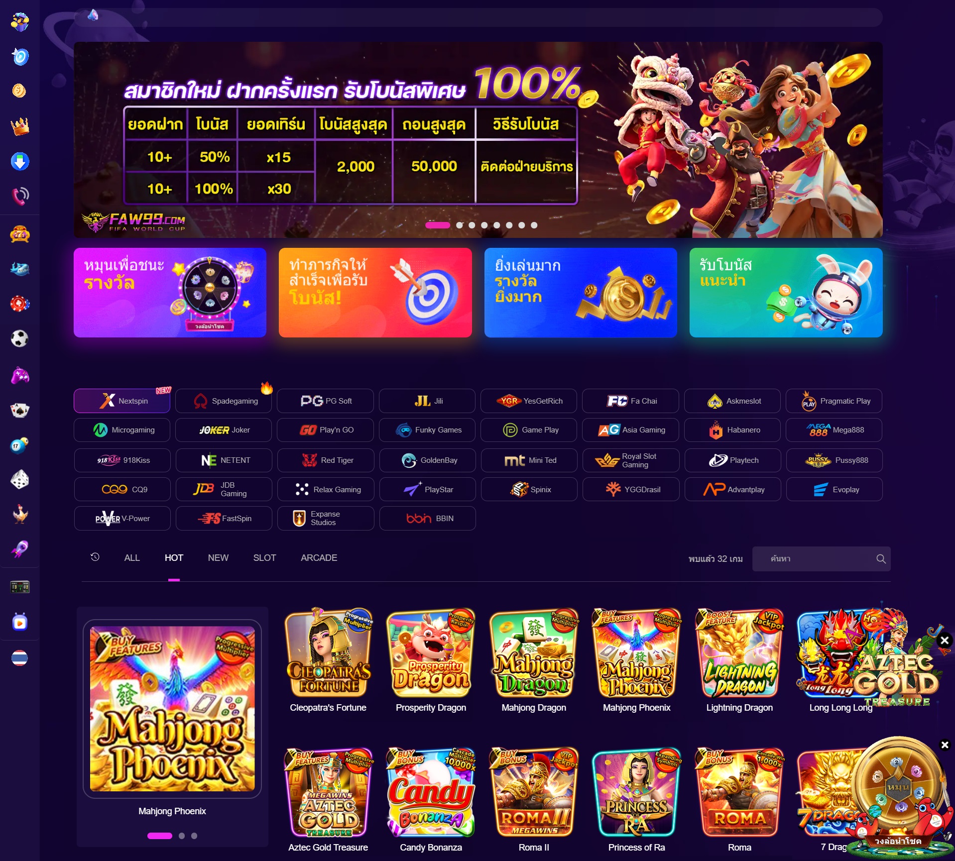 faw99 casino main